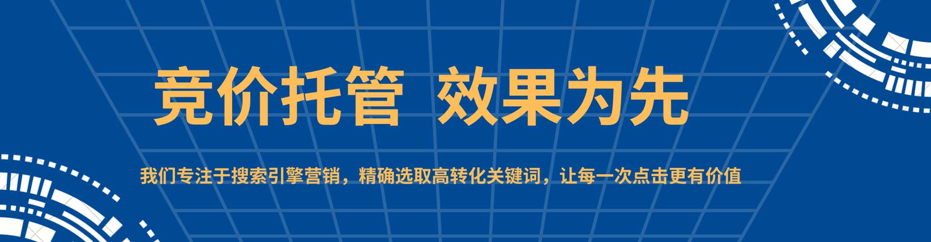 绥化搜索开户返点
