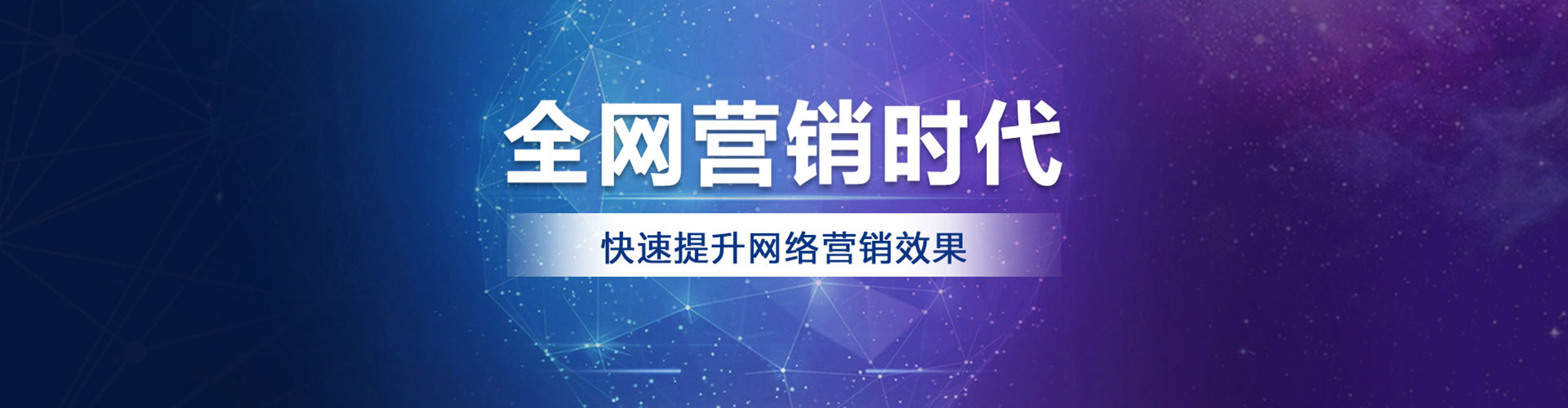 绥化百度运营推广