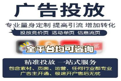 案例解读：网络推广竞价技巧